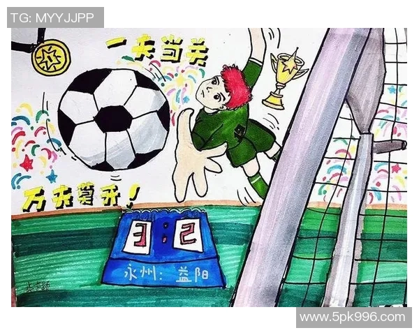 在绿茵场上闪耀的美漫风足球明星传奇故事