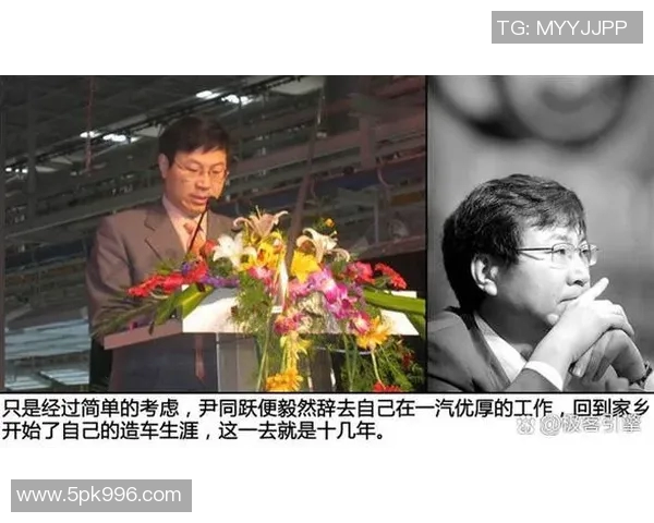 李添荣:从默默无闻到行业领军人物的奋斗历程与成功秘诀