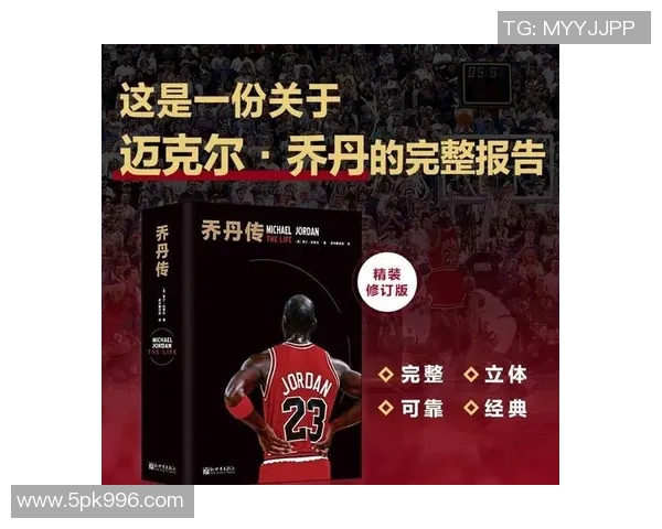 篮球明星李静的成长之路与赛场传奇背后的故事揭秘